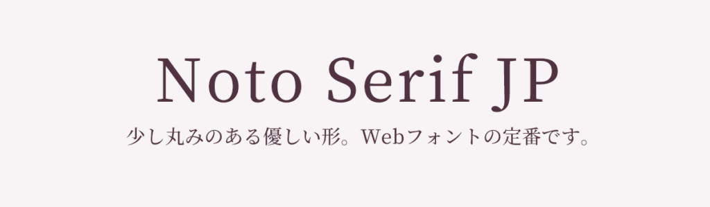 デザイナーがよく使う おすすめの日本語フォント Adobe Fonts フリーフォント Nozakichi Com